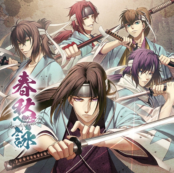 (Theme Song) Hakuoki OVA ED: Shunshuuei - Beautiful world by Maon Kurosaki Animate International