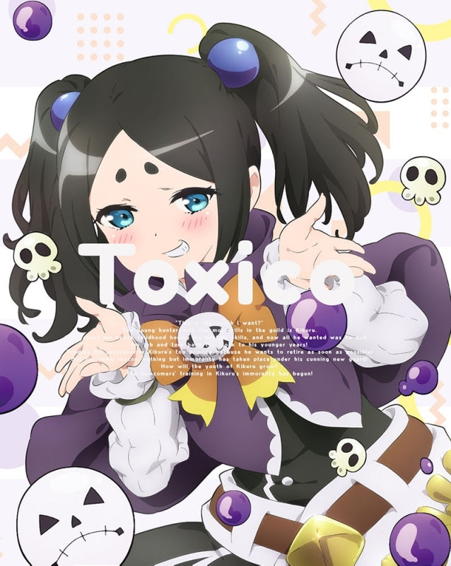 (Blu-ray) Immoral Guild TV Series Vol. 2