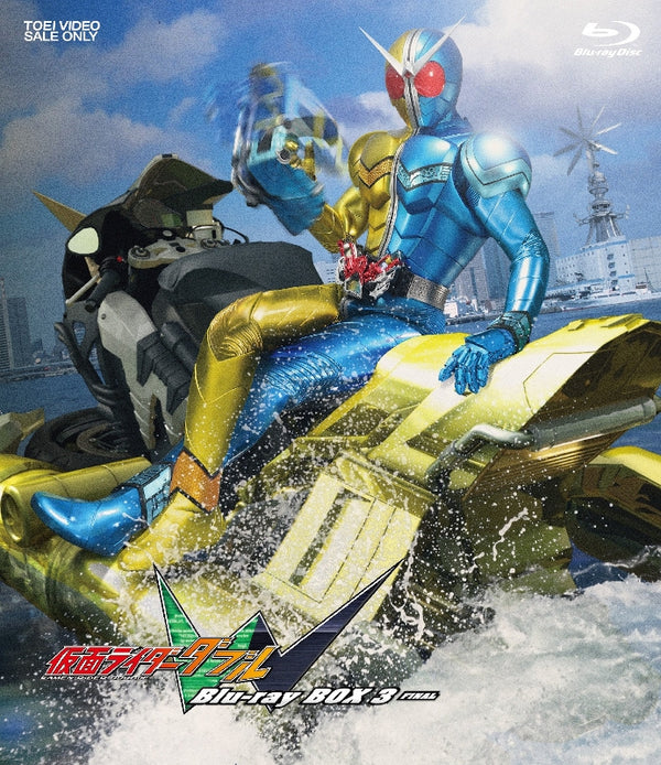 (Blu-ray) Kamen Rider W TV Series Blu-ray BOX 3 Bargain Edition