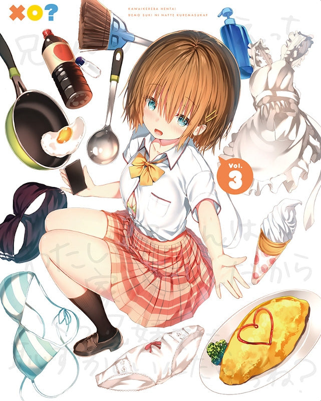 (Blu-ray) Hensuki: Are You Willing to Fall in Love with a Pervert, as Long as She's a Cutie? TV Series Vol. 03 Animate International