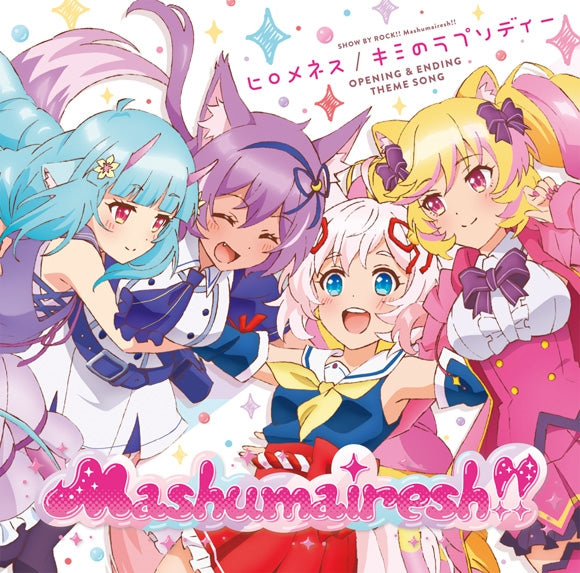 (Theme Song) Show By Rock!! Mashumairesh!! TV Series OP/ED: Hiromenes/Kimi no Rhapsody by Mashumairesh!! Animate International