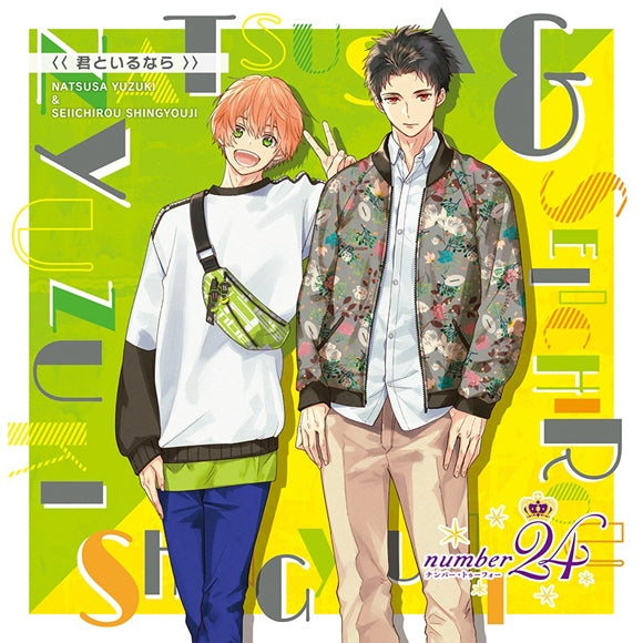 (Theme Song) number24 TV Series ED: Kimi to Iru Nara by Natsusa Yuzuki & Seiichirou Shingyouji (CV. Kengo Kawanishi & Ryota Suzuki) Animate International