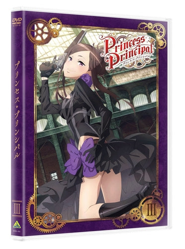 (DVD) Princess Principal TV Series III Animate International