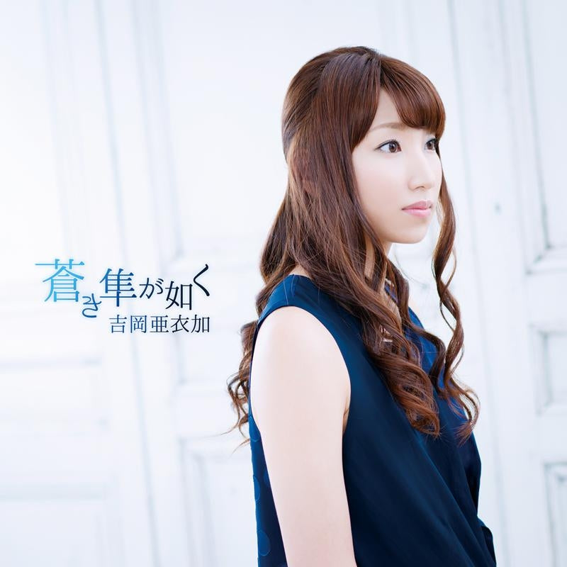 (Theme Song) Urakata Hakuoki: Akatsuki no Shirabe PSP Version OP: Aoki hayabusa ga shiku by Aika Yoshioka Animate International