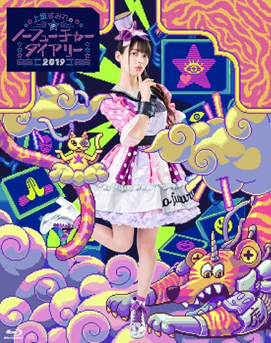 (Blu-ray) Sumire Uesaka no No Future Diary 2019 LIVE Animate International