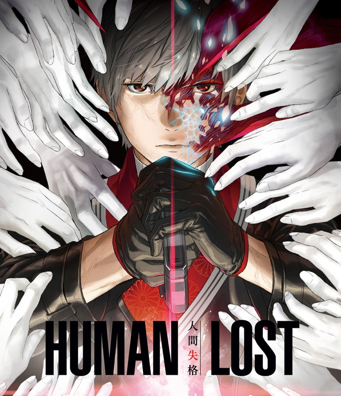 (DVD) HUMAN LOST (Film) Animate International