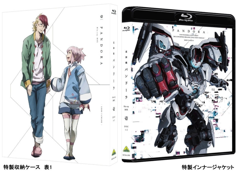 (Blu-ray) Juushinki Pandora Blu-ray BOX 1 Animate International
