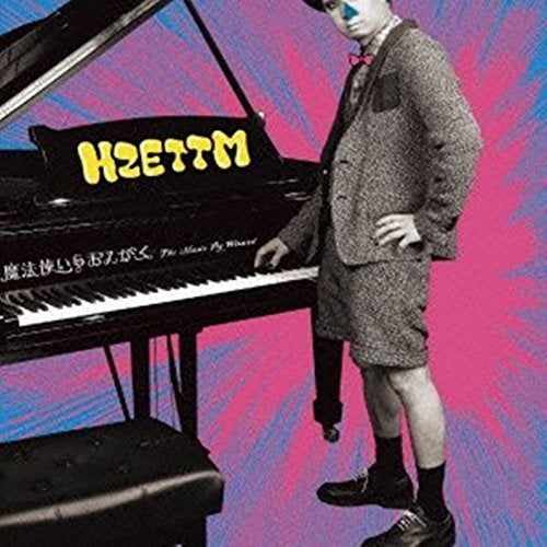 (Album) Mahozukai no Ongaku by H ZETT M Animate International