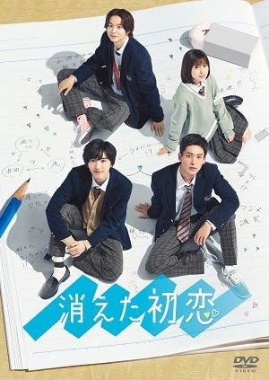 (DVD) My Love Mix-Up! (Kieta Hatsukoi) DVD-BOX