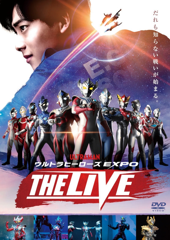 (DVD) ULTRAHEROES EXPO THE LIVE Ultraman Taiga Animate International