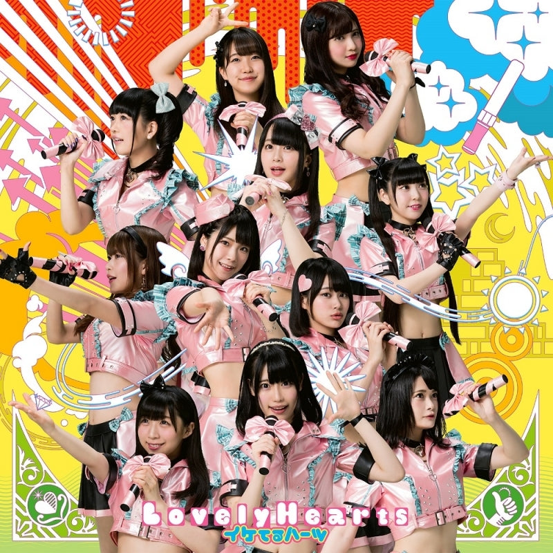 (Album) Lovely Hearts SIDE L by Iketeru Hearts Animate International