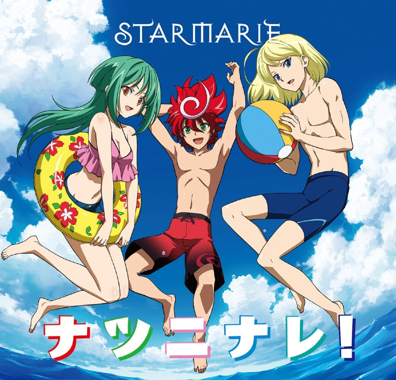 (Theme Song) Cardfight!! Vanguard G NEXT TV Series ED: Natsu ni Nare! TypeD Animate International