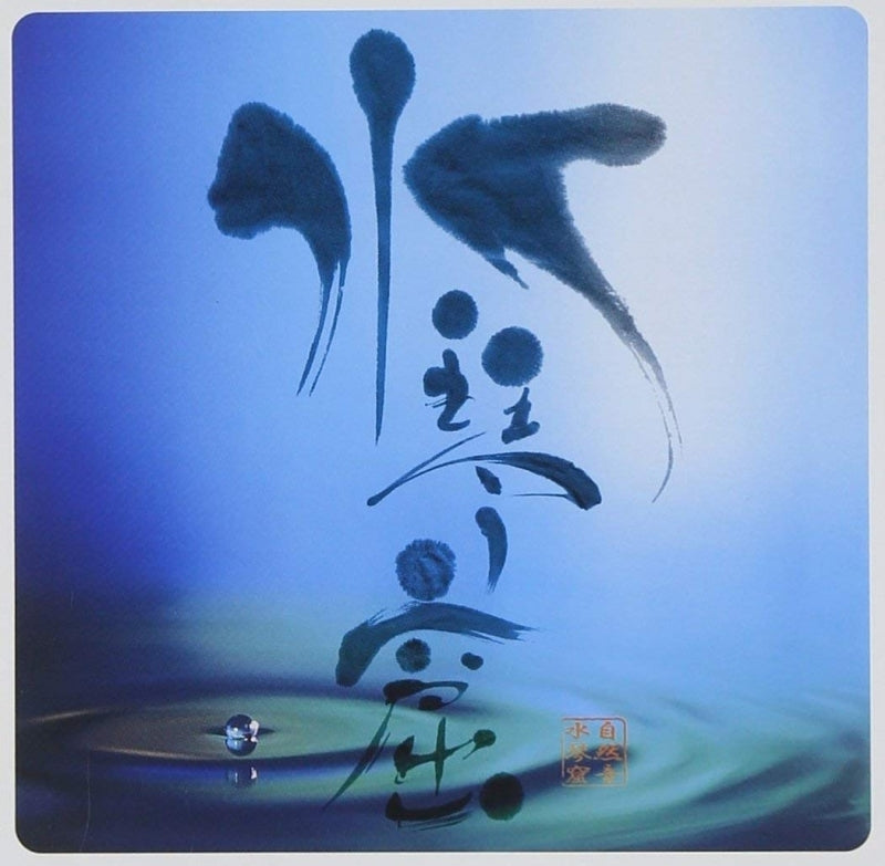 (Soundtrack) COLEZO! Natural Sounds: Suikinkutsu Animate International