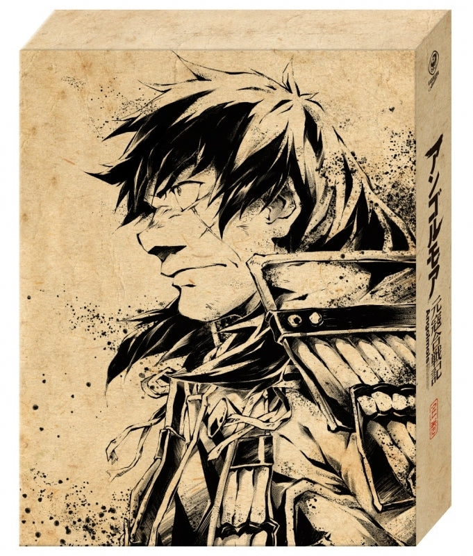 (Blu-ray) Angolmois: Genkou Kassenki TV Series Blu-ray BOX Part 1 Animate International