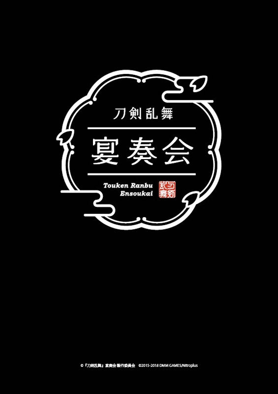 (DVD) Touken Ranbu Ensoukai Director's Cut Animate International