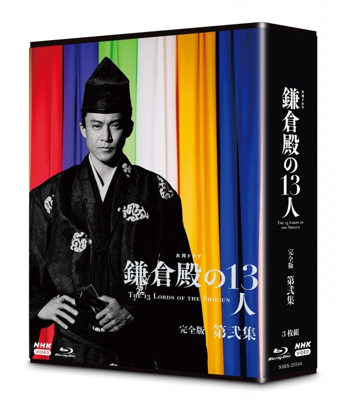 (Blu-ray) The 13 Lords of the Shogun Taiga Drama Complete Volume 2 Collection Blu-ray BOX
