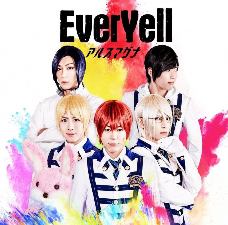 (Maxi Single)ARSMAGNA/EverYell 「First-run Limited Edition A」 Animate International