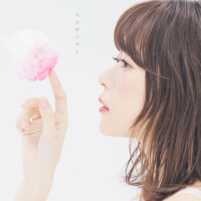 (Theme Song) Somali and the Forest Spirit TV Series ED: Kokoro Somali by Inori Minase Animate International