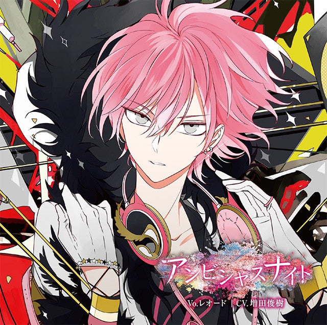 (Character Song) Dear Vocalist: Riot - Entry No. 1 RE-O-DO (Voiced by Toshiki Masuda) Animate International