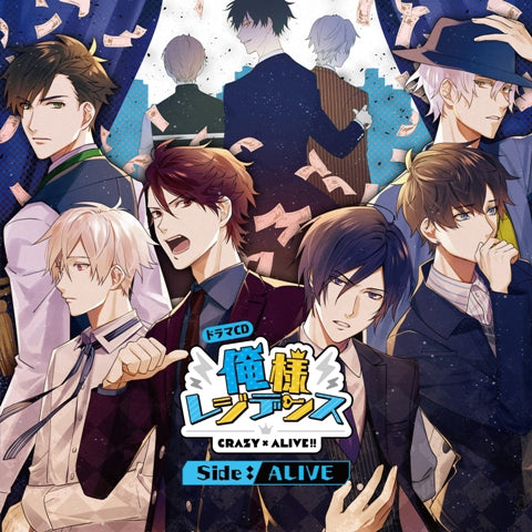 (Drama CD) Oresama Residence: CRAZY x ALIVE!! Drama CD Side: ALIVE Animate International