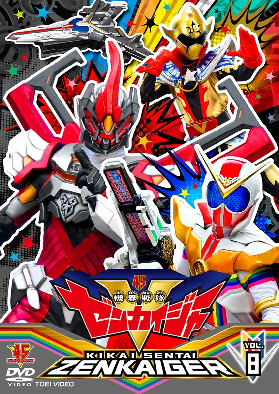 (DVD) Super Sentai Series: Kikai Sentai Zenkaiger TV Series VOL. 8 - Animate International
