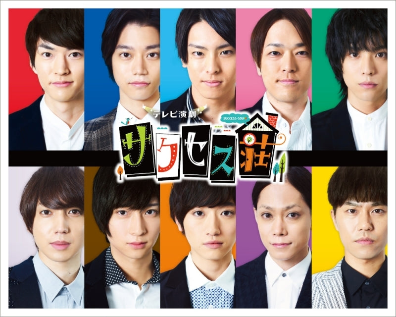 (DVD) TV Engeki Success Sou TV Series DVD BOX Animate International