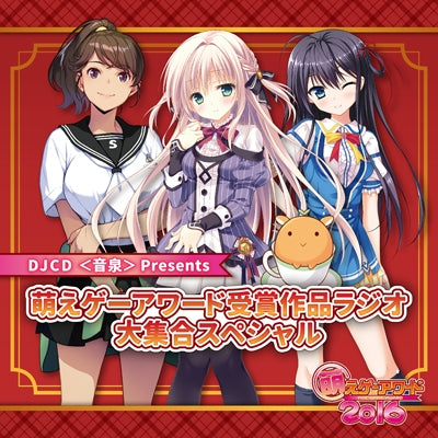 (DJCD) Otoizumi Presents: Moe Game Award Winning Titles Radio - Massive Collection Special Animate International