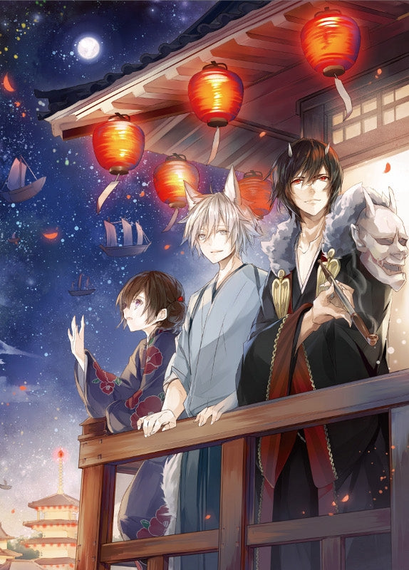 (DVD) Kakuriyo no Yadomeshi TV Series 1 Animate International