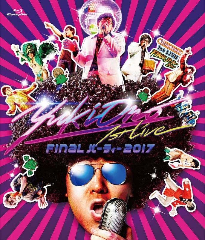 (Blu-ray) YUKI ONO 1st Live - Final Party 2017 LIVE Animate International
