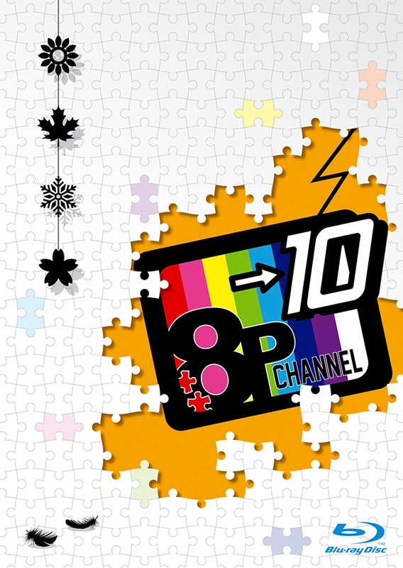 (Blu-ray) 8P channel Web Series Season 10