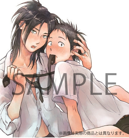 (Drama CD) Akiyama-Kun Drama CD Animate International