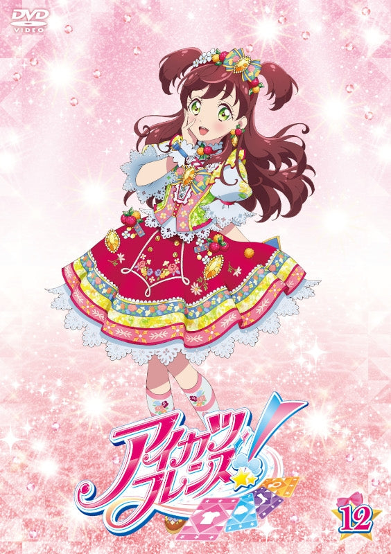 (DVD) Aikatsu Friends! TV Series Vol. 12 Animate International