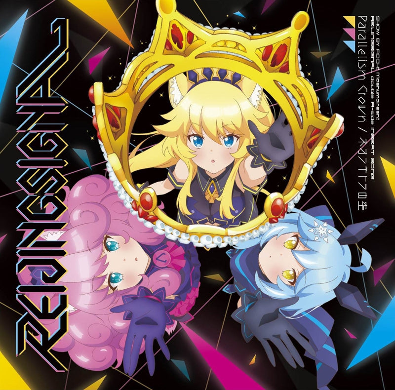 (Theme Song) Show By Rock!! Mashumairesh!! TV Series Insert Song: Parallelism Crown/Neon Tetra no Sora by REIJINGSIGNAL Animate International