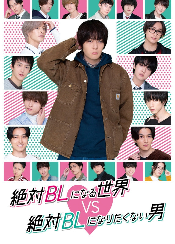 (DVD) A Man Who Defies the World of BL Drama Animate International