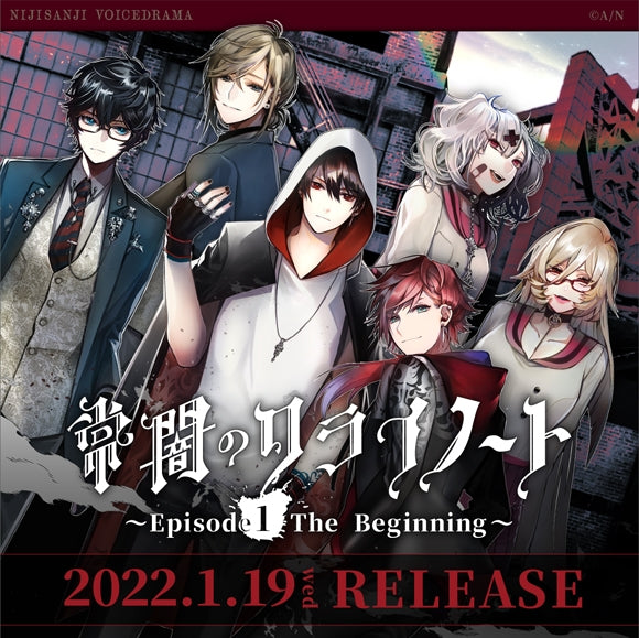 (Drama CD) NIJISANJI Audio Drama CD Tokoyami No Crynote Episode 1 - The Beginning - Animate International