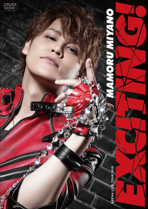 (DVD) MAMORU MIYANO ARENA LIVE TOUR 2018 ~EXITING!~ Animate International