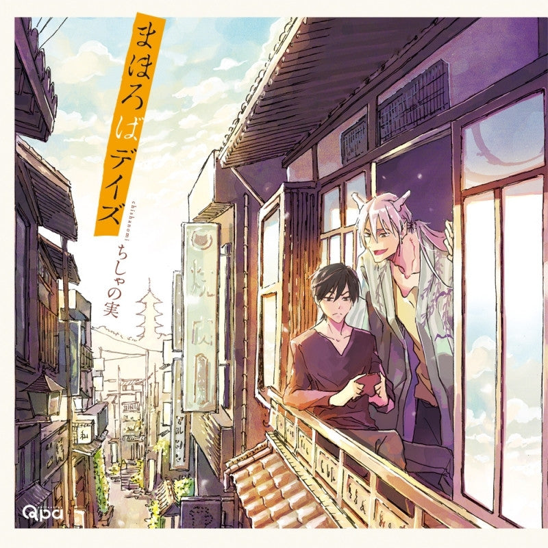 (Drama CD) Drama CD Mahoroba Days Animate International