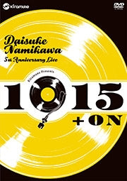 (DVD) Daisuke Namikawa 5th Anniversary Live “1915 + ON”