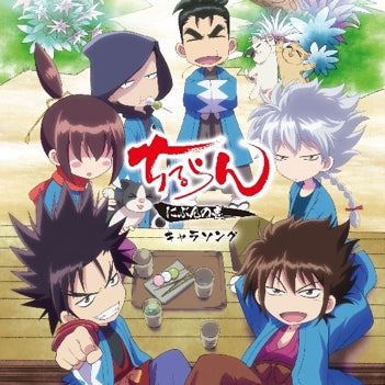 (Album) Chiruran: Nibun no Ichi Character Song Animate International