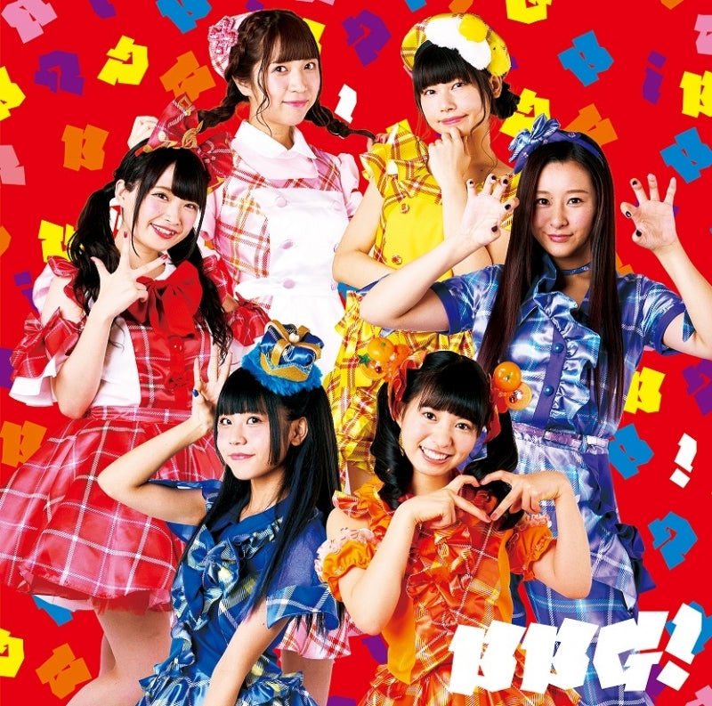 animate】(Album) 1st Full Album by Beboga! [Regular Edition