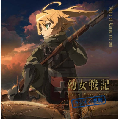 (DJCD) Youjo Senki TV Series Radio CD Radio no akuma Vol.2 Animate International