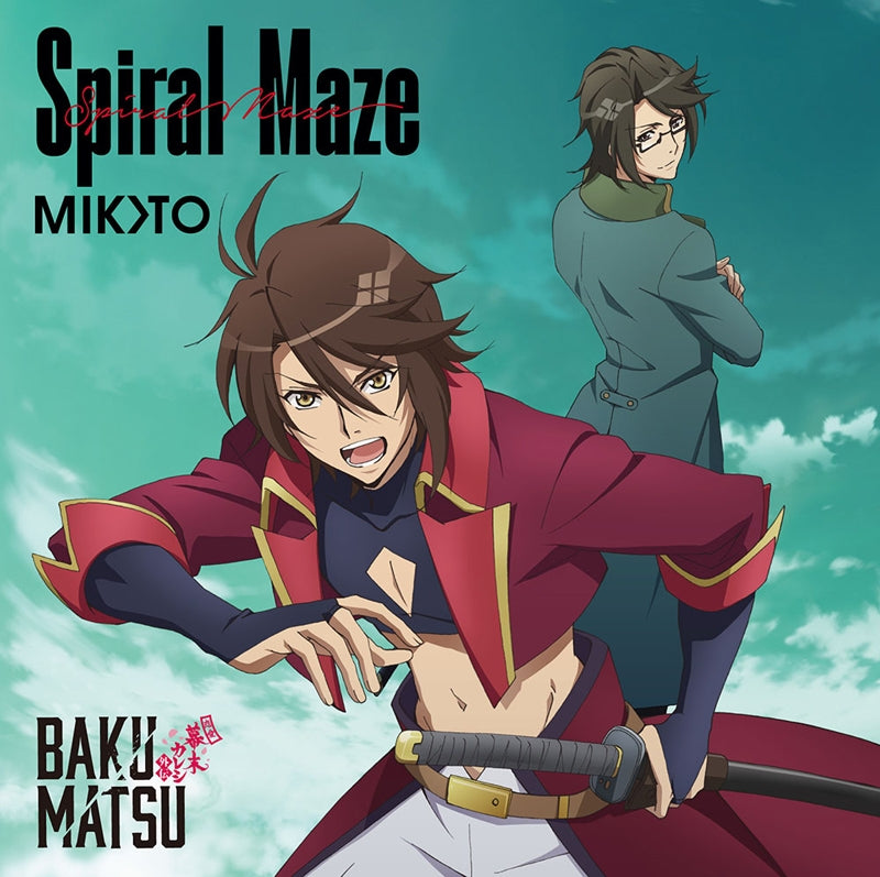 (Theme Song) BAKUMATSU TV Series OP: Spiral Maze by MIKOTO Animate International