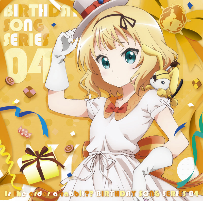 (Character Song) Is the Order a Rabbit?? Birthday Song Series 04 - Syaro (CV. Maaya Uchida) Animate International