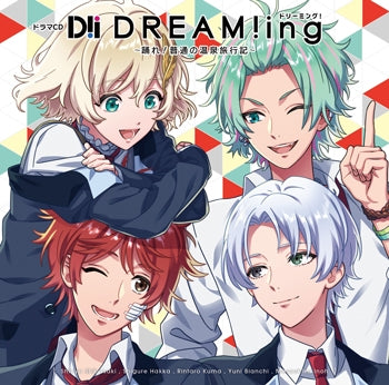(Drama CD) DREAM!ing ~Odore! Futsuu no Onsen Ryokou-ki~ Drama CD Animate International