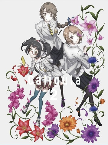 (Blu-ray) Caligula TV Series Vol. 2 Animate International