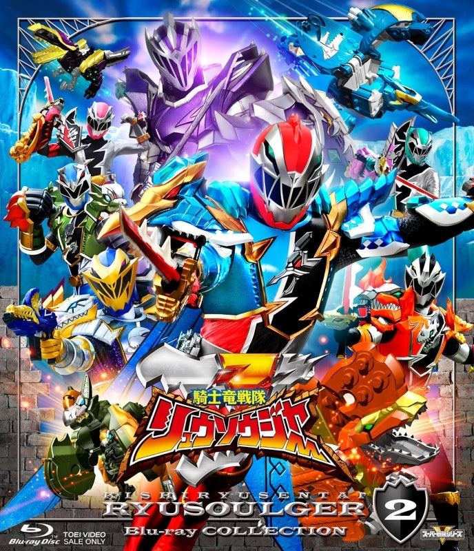 (Blu-ray) Super Sentai Series: Kishiryu Sentai Ryusoulger TV Series Blu-ray COLLECTION 2 Animate International