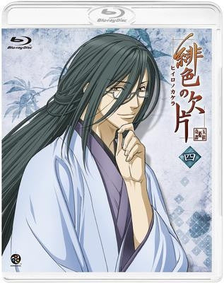 (Blu-ray) TV Hiiro no Kakera 4 Animate International
