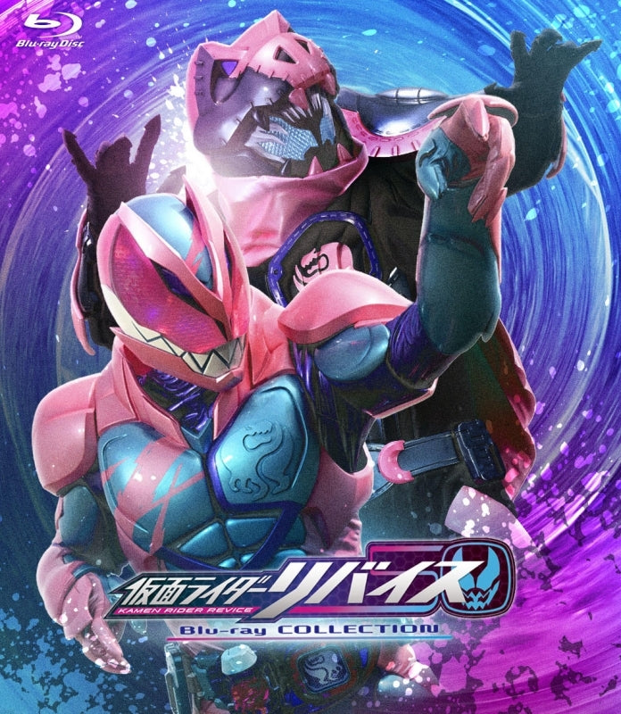 (Blu-ray) Kamen Rider Revice TV Series Blu-ray COLLECTION 1 - Animate International