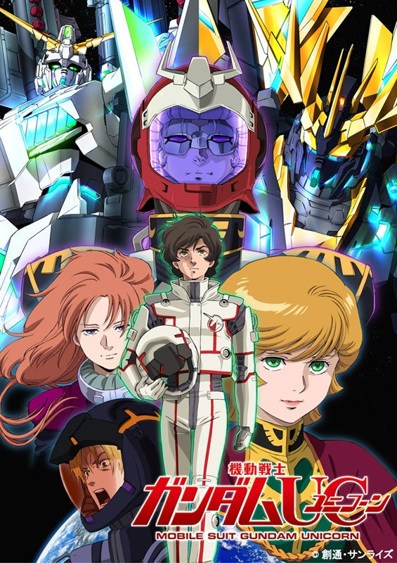 (Blu-ray) Mobile Suit Gundam Unicorn Blu-ray BOX Animate International