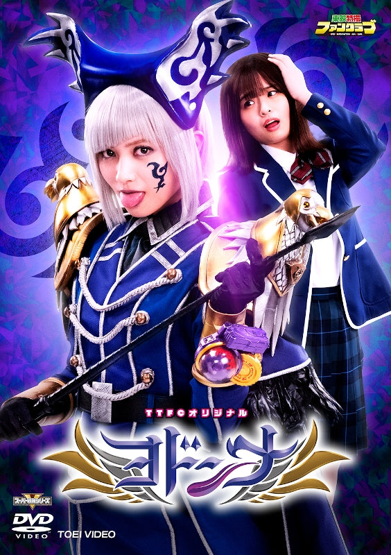 (DVD) Yodonna Web Series - Animate International